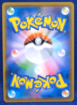 Bisharp 2018 SM8a 040/052 U Gamefreak Nintendo Pokemon Card Japanese F/S - Image 2