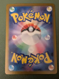 Perrin SAR 092/066 Crimson Haze sv5a Pokemon Card Japanese [Near Mint] - Image 2