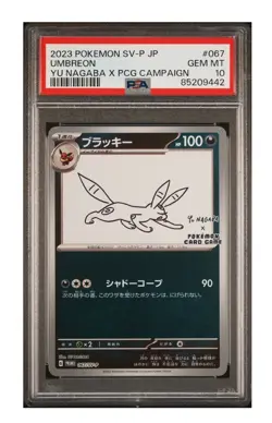 PSA 10 - Umbreon 067/SV-P Yu Nagaba Promo - Reverse Holo Japanese Pokemon Card - Image 1