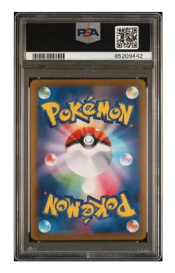PSA 10 - Umbreon 067/SV-P Yu Nagaba Promo - Reverse Holo Japanese Pokemon Card - Image 2