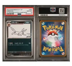 PSA 10 - Umbreon 067/SV-P Yu Nagaba Promo - Reverse Holo Japanese Pokemon Card - Image 3