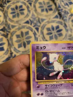 Pokemon Card Mew Old Back NO.151 Japanese NINTENDO F/S - Image 2