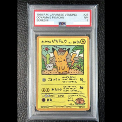 PSA 7 POKEMON CARD JAPANESE VENDING SERIES III 25 OOYAMA'S PIKACHU Rare LAST ONE - Image 1