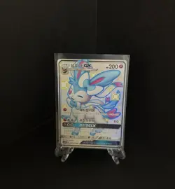 Sylveon GX 238/150 Sm8b: GX Ultra Shiny Holo SSR Korean Card HP Used - Image 1