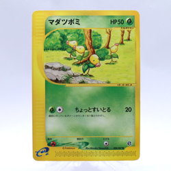 Bellsprout 008/087 e Series Wind from the Sea 1st ED Pokemon Card Japanese 2002 - Image 1