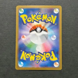 M1144 Bulbasaur AR 064/063 m1L Japanese Pokemon Mega Brave Card - Image 2