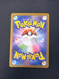Pokemon Card Japanese Mega Lopunny ex SAR 114/080 Inferno X M2 NM IN STOCK - Image 2
