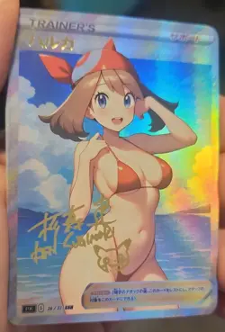May - Anime - Waifu - Pokemon - Trainer - Goddess Story - Signature Card - Image 1