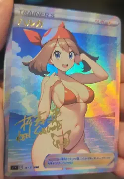 May - Anime - Waifu - Pokemon - Trainer - Goddess Story - Signature Card - Image 2