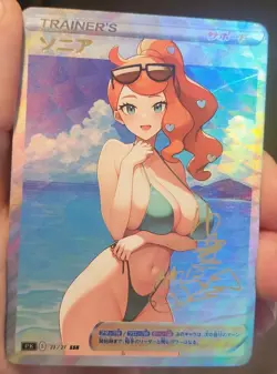 Sonia - Anime - Waifu - Pokemon - Trainer - Goddess Story - Signature Card - Image 1
