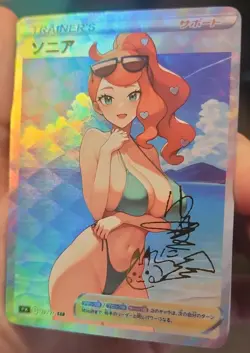 Sonia - Anime - Waifu - Pokemon - Trainer - Goddess Story - Signature Card - Image 2