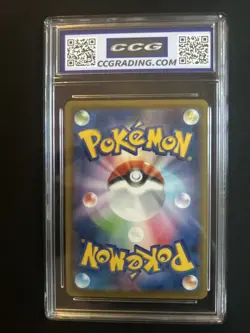 Umbreon V 047/069 Pokemon Card GRADED Japanese Eevee Heroes CCG Gem Mint 10 - Image 2