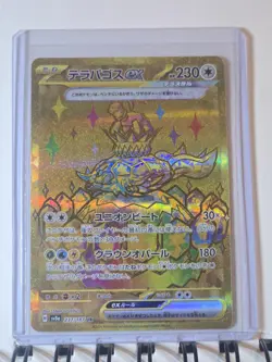 Terapagos ex UR 237/187 Terastal Festival sv8a Pokemon Card Japanese NM - Image 1
