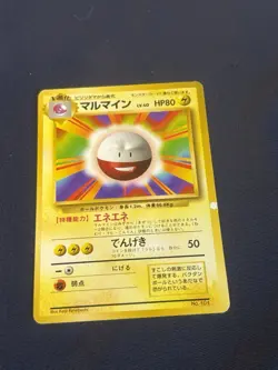 Electrode #101 Rare - Pokemon Japanese 1996 Base Set Card played - Image 1
