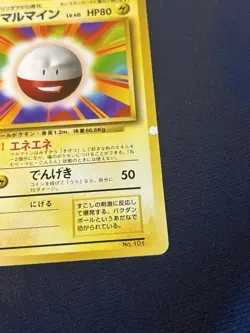 Electrode #101 Rare - Pokemon Japanese 1996 Base Set Card played - Image 2