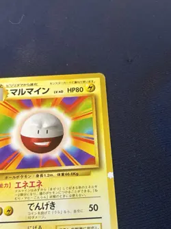 Electrode #101 Rare - Pokemon Japanese 1996 Base Set Card played - Image 3