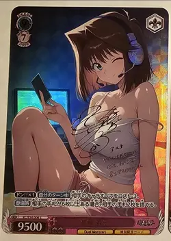 Weiss Schwarz Sexy Anime Waifu Signature Card (CUSTOM ART PROXY) - Image 1