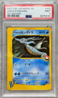 Pokemon Card Japanese 1st Ed. Lance's Kingdra PSA 9 Mint, VS Series #102, 2001 - Image 1