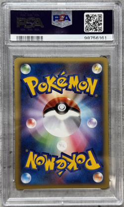 Pokemon Card Japanese 1st Ed. Lance's Kingdra PSA 9 Mint, VS Series #102, 2001 - Image 2
