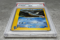 Pokemon Card Japanese 1st Ed. Lance's Kingdra PSA 9 Mint, VS Series #102, 2001 - Image 3