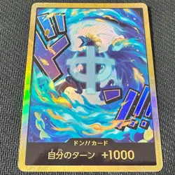 ONE PIECE TCG PRB-02 THE BEST vol.2 Gold Don!! card Marco - Image 1