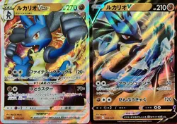 set of 4 authentic Pokemon Card Japanese Lucario VSTAR V - Image 1