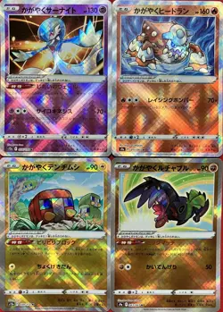 set of 4 authentic Pokemon Card Japanese Radiant Gardevoir Heatran Charjabug - Image 1