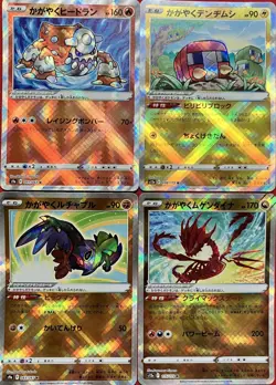 set of 4 authentic Pokemon Card Japanese Radiant Heatran Charjabug Hawlucha - Image 1