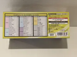 Pokemon Card Premium Trainer Box Mega Brave Symphonia with Shrink Wrap New - Image 4
