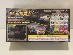 Pokemon Card Premium Trainer Box Mega Brave Symphonia with Shrink Wrap New - Image 5