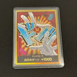 ONE PIECE TCG PRB-02 THE BEST vol.2 Gold Don!! card Buggy - Image 1