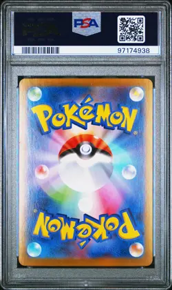 2021 POKEMON JPN PROMO CARD PACK 25TH ANV ED #005 DARK GYARADOS-HOLO PSA 10 - Image 2