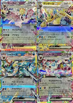 set of 4 authentic Pokemon Card Japanese Espeon EX Jolteon Vaporeon Sylveon - Image 1