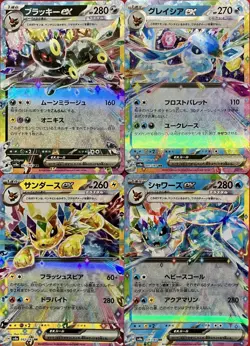 set of 4 authentic Pokemon Card Japanese Umbreon EX Glaceon Jolteon Vaporeon - Image 1