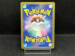 (MP-) Brock’s Mudkip 038/ADV-P Shogakukan Promo Japanese Pokemon Card - Image 3