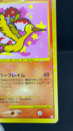 LP/MP) Articuno Zapdos Moltres 098 099/100 Supreme Victors Japanese Pokemon Card - Image 2