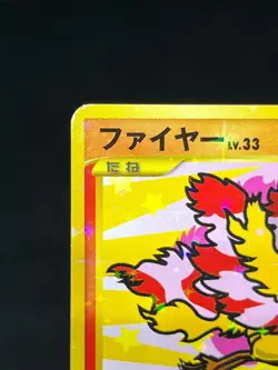 LP/MP) Articuno Zapdos Moltres 098 099/100 Supreme Victors Japanese Pokemon Card - Image 5