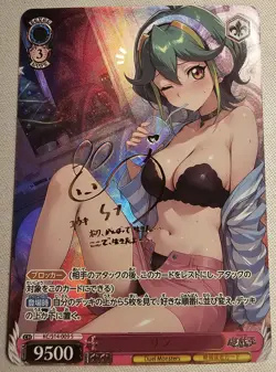 Weiss Schwarz Sexy Anime Waifu Signature Card (CUSTOM ART PROXY) - Image 1