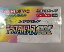 Pokemon Card Terastal Festival ex Booster Box sv8a Japanese Sealed Shrink NEW - Image 3