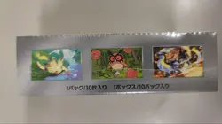 Pokemon Card Terastal Festival ex Booster Box sv8a Japanese Sealed Shrink NEW - Image 5