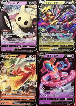set of 4 authentic Pokemon Card Japanese Mimikyu V Giratina Blaziken - Image 1