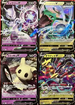 set of 4 authentic Pokemon Card Japanese Mewtwo V Rayquaza Mimikyu Giratina - Image 1