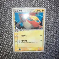 Pokemon 2006 Charmeleon Promo Delta Species 133/PCG-P Japanese Japan Card - Image 4