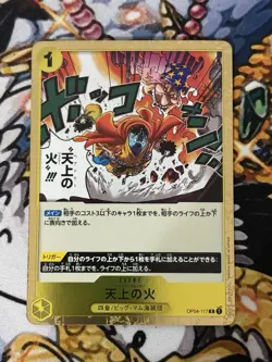 Heavenly Fire OP04-117 R Kingdoms of Intrigue - ONE PIECE Card Game Japanese - Image 1