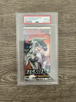 PSA 10 GEM MINT Pokemon Japanese Sun & Moon Alter Genesis Foil Booster Pack ADP - Image 1