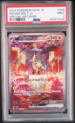 2024 POKEMON JPN SV5K-WILD FORCE SPECIAL ART RARE #095 RAGING BOLT EX PSA 9 - Image 1