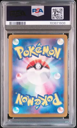 2024 POKEMON JPN SV5K-WILD FORCE SPECIAL ART RARE #095 RAGING BOLT EX PSA 9 - Image 2