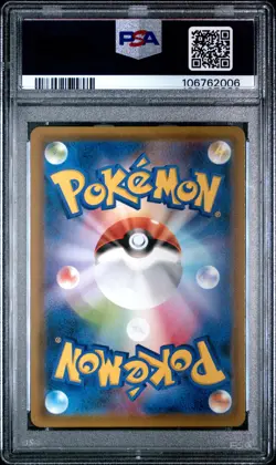 2019 POKEMON JPN SUN & MOON SKY LEGEND MOLTRES & ZAPDOS & ARTICUNO GX PSA 10 - Image 2