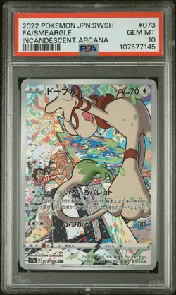 2022 POKEMON JPN SWORD & SHIELD INCANDESCENT ARCANA FULL ART/SMEARGLE PSA 10 - Image 1