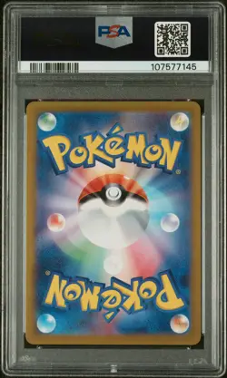 2022 POKEMON JPN SWORD & SHIELD INCANDESCENT ARCANA FULL ART/SMEARGLE PSA 10 - Image 2